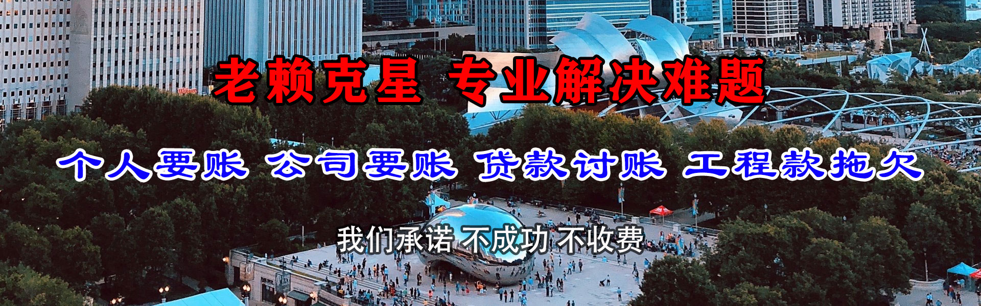 当阳追债公司
